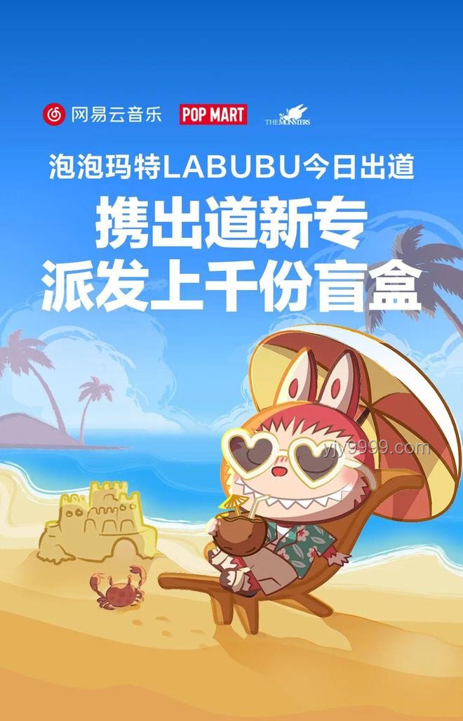 原來它們不叫labubu：揭秘熱門玩具背后的命名故事與鑒別指南