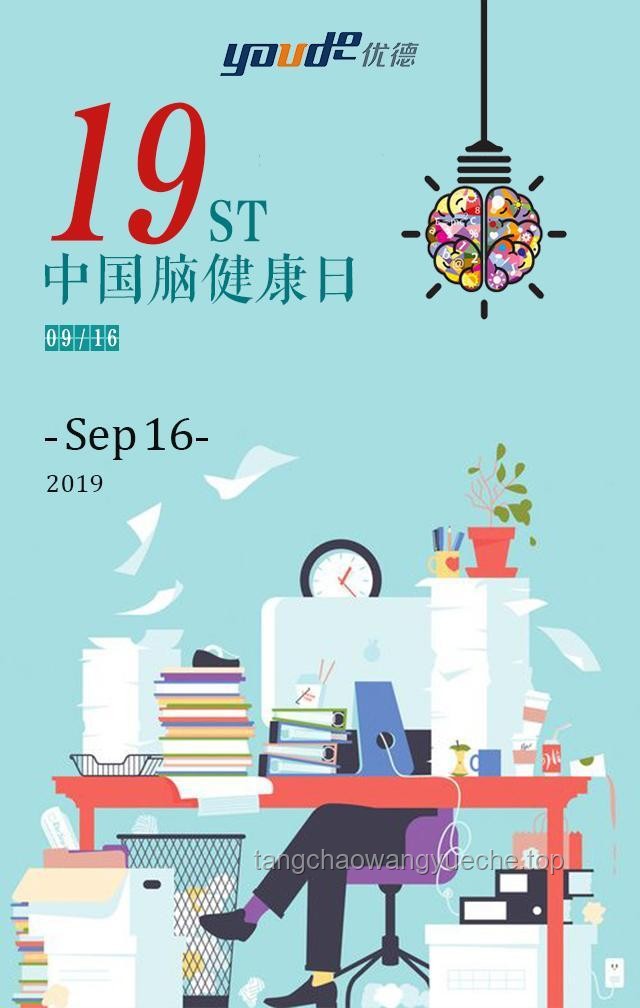 北大滑梯外賣(mài)桌爭(zhēng)議案例研究：設(shè)計(jì)與實(shí)用性的平衡挑戰(zhàn)