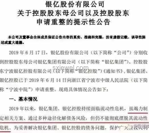 老板嫁女豪宴與結賬爭議：價值觀與商業道德的碰撞