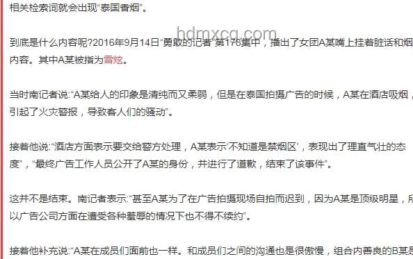 老板嫁女豪華宴，避坑指南：如何應(yīng)對高額賬單爭議