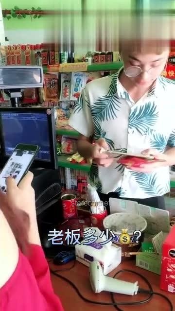 老板嫁女豪宴52萬，結賬時嫌貴拒付：一場奢華與尷尬的風波