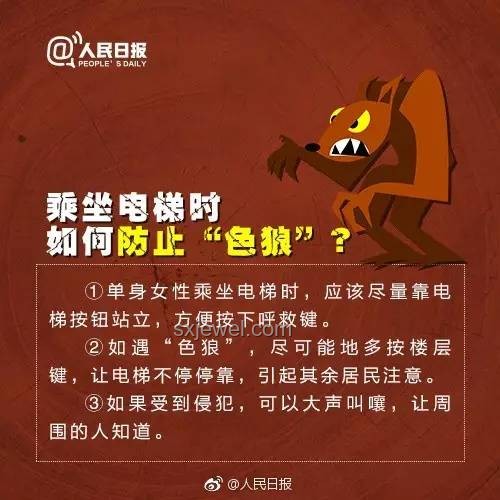 小學(xué)女生網(wǎng)購小說涉黃，家長應(yīng)對(duì)指南