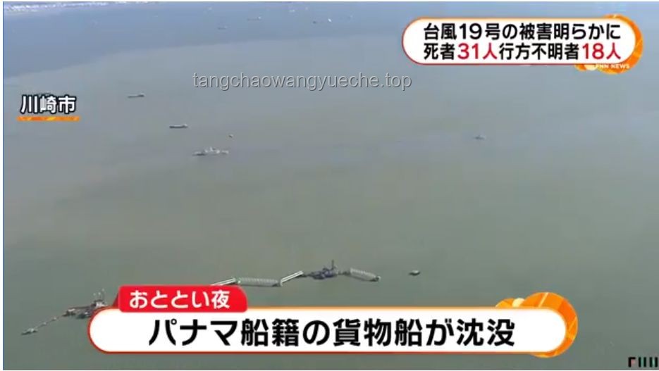 男童臺風天劃槳板與常規救援方式對比分析