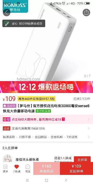 羅馬仕充電寶風(fēng)波：高校禁用背后的真相與反思????