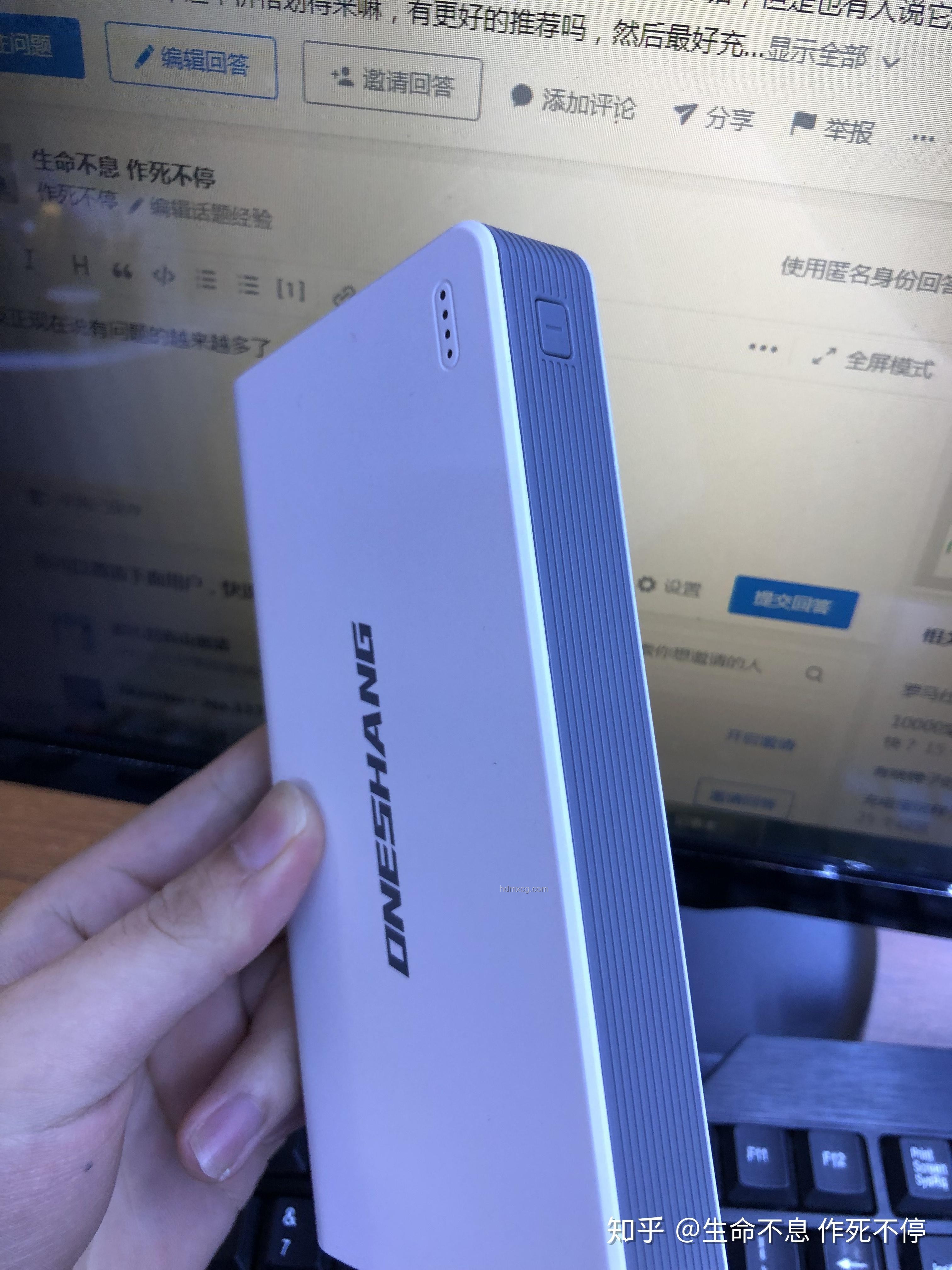 羅馬仕充電寶風(fēng)波：高校禁用背后的真相與反思????