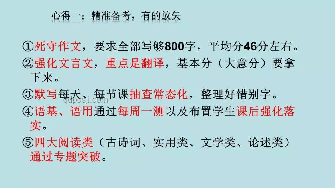 高考扁擔女孩：自立自強，時薪12元暑假工的深度解析