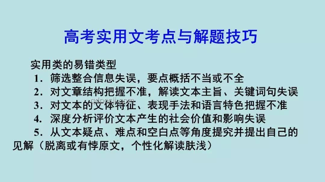 高考扁擔女孩：自立自強，時薪12元暑假工的深度解析