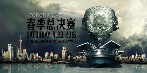 LPL 2025賽季第二賽段總決賽評價指南：AL 3:1 BLG 奪冠解析