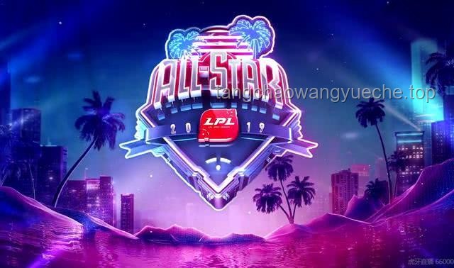LPL 2025賽季總決賽案例分析：AL 3:1 BLG 奪得隊史首冠