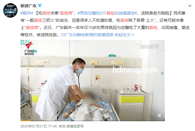 少年荔枝貪食致低血糖昏迷，解密荔枝病與預防策略