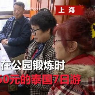 上海非機動車事故全責判定合理性分析