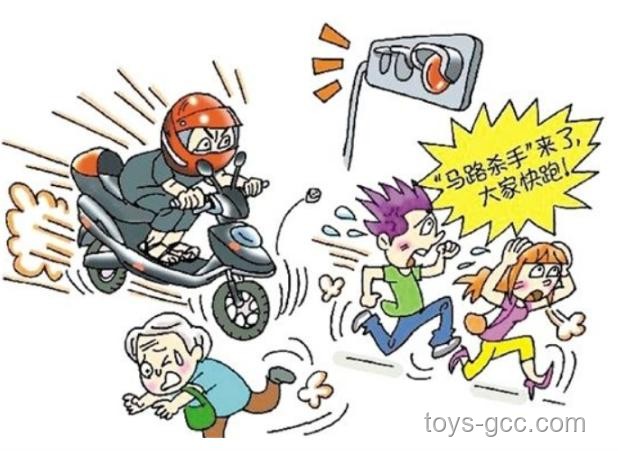 上海非機(jī)動(dòng)車違法駕駛事故責(zé)任判定指南
