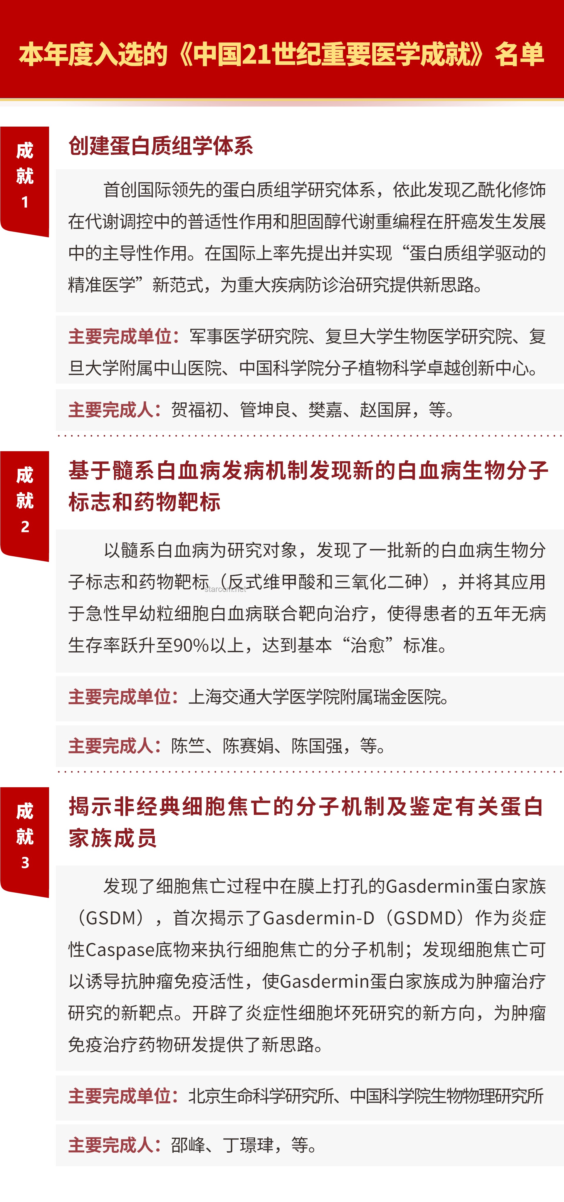 中國科學家首證史前母系社會存在：Nature成果的重大意義