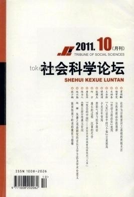 中國科學(xué)家Nature登刊，首證史前母系社會存在??