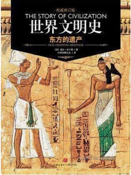 中國史前母系社會確認，改寫人類文明史新篇章