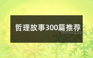 掏心掏肺后的勝負哲學：情感投資的共贏新視角