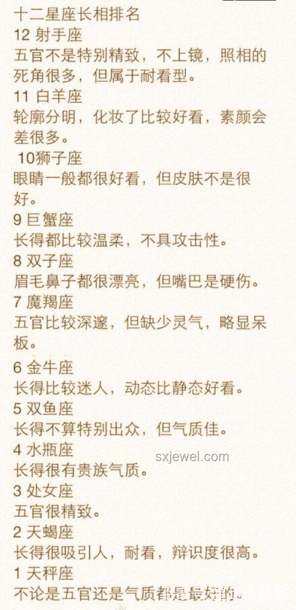 什么樣的人最吸引你？ 吸引力特質, 人際關系, 個性魅力, 情感共鳴, 價值觀共鳴