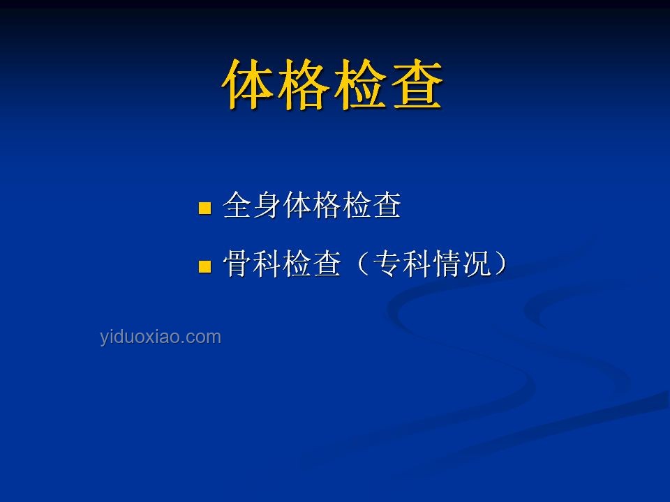 專家預言變“笑言”？跨界反思與創新預測法