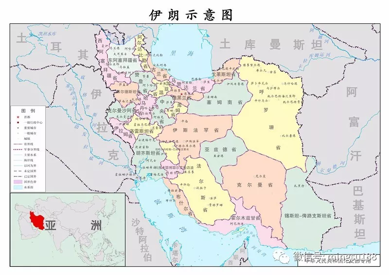 伊朗升旗事件深度對比分析：歷史背景、動機與影響