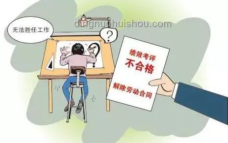 三級醫院破產欠薪解決方案
