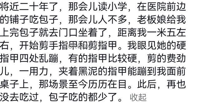 你以為很臟，其實很干凈：顛覆傳統認知的生活智慧