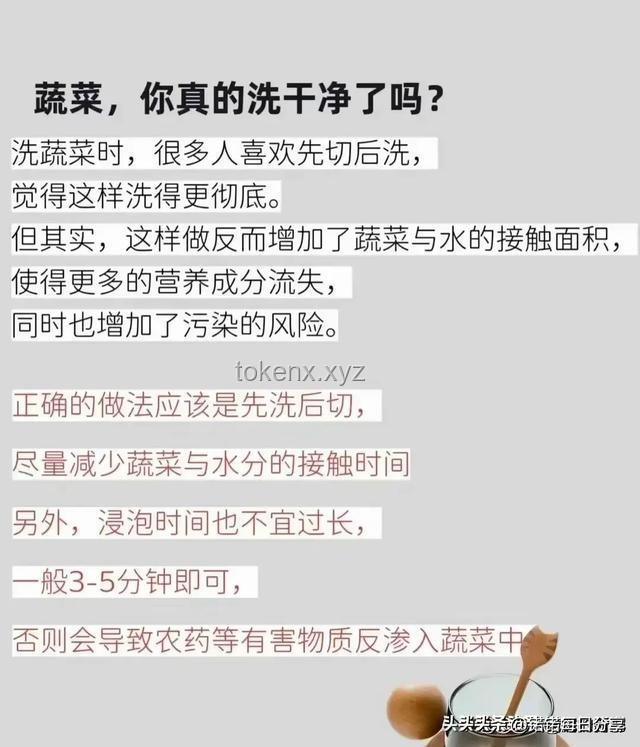 你以為很臟，其實很干凈：顛覆傳統認知的生活智慧