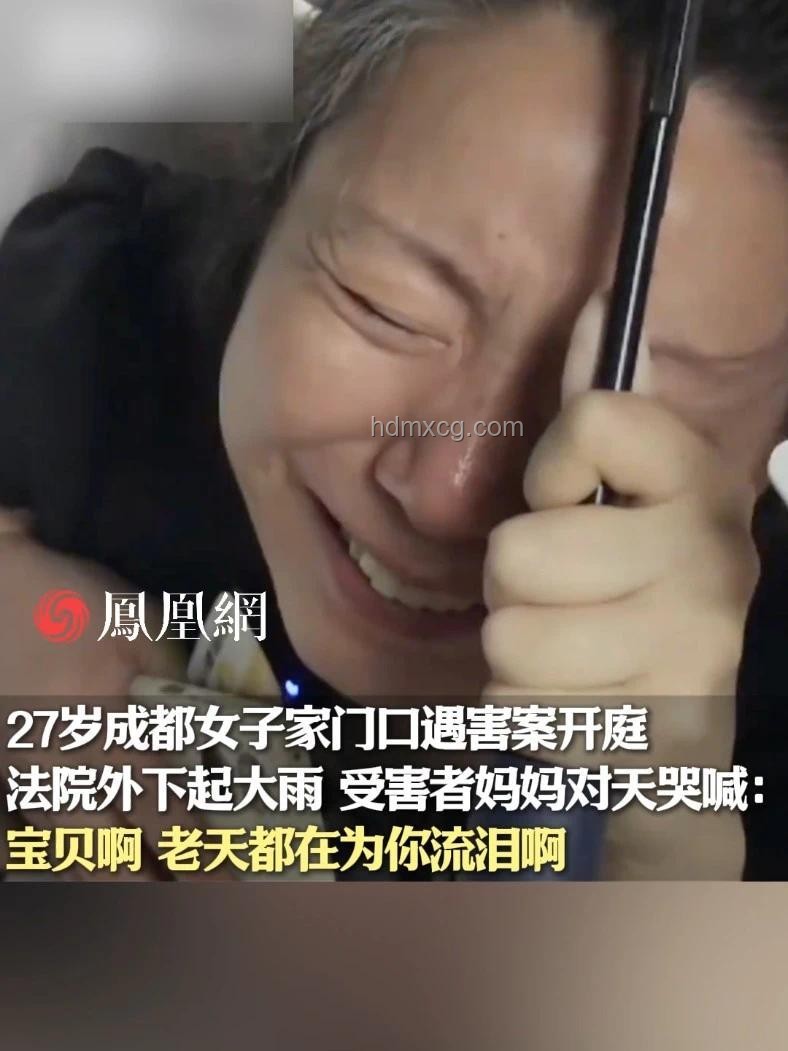 成都母女畸形關系曝光：透視現代家庭關系界限模糊