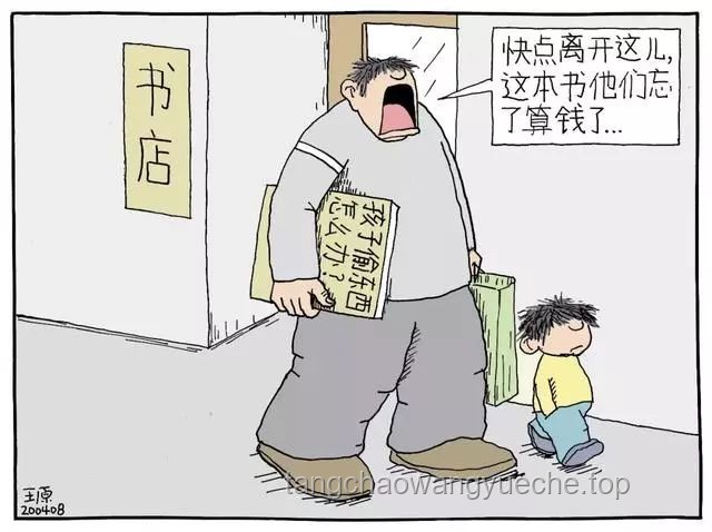 90%父親聽過的育兒謠言揭秘