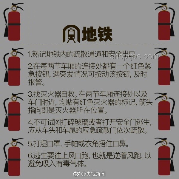張韶涵式應急：一秒換話筒實用指南