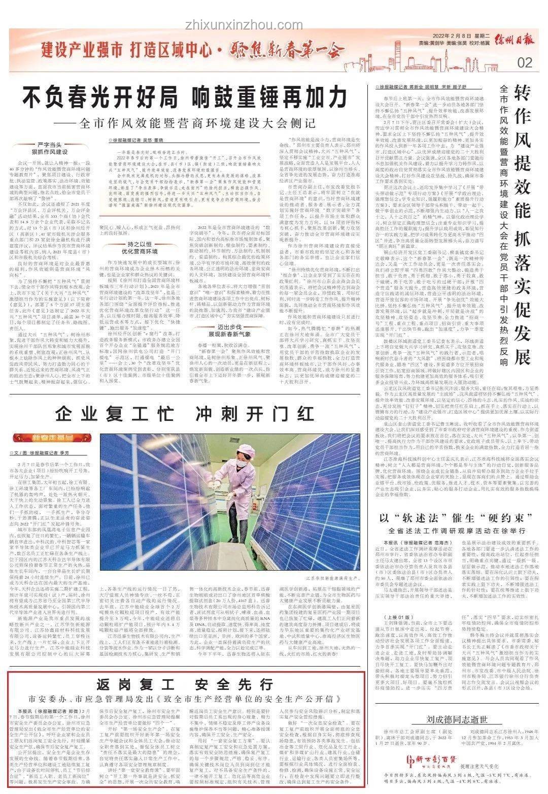 英國宣布向中東增兵：全面了解與分析指南