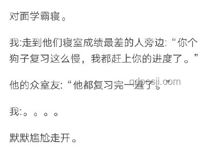 清華高顏值學霸被質疑炒作：張沈心然的真誠回應與成長之路