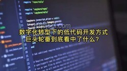 以軍假設行動：用“數字孿生+AI預測”重塑對伊朗核設施打擊策略