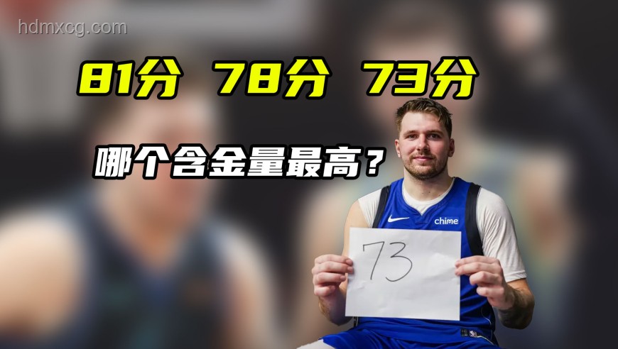 蘇超球員擇偶傳聞？孟非幽默回應(yīng)引熱議