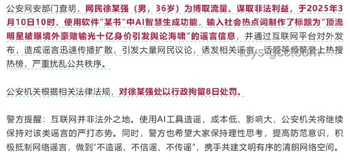 中國創新藥“DeepSeek時刻”下，如何把握恒生生科指數漲幅機遇？