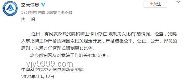 扁擔女孩的智慧：賬號留白與未竟之路的創新探索