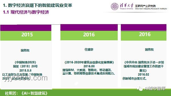 扁擔女孩的智慧：賬號留白與未竟之路的創新探索