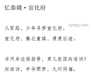 詩人鄭愁予離世，詩魂長存，享年92歲的深刻啟示??