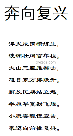 詩人鄭愁予離世，詩魂長存，享年92歲的深刻啟示??