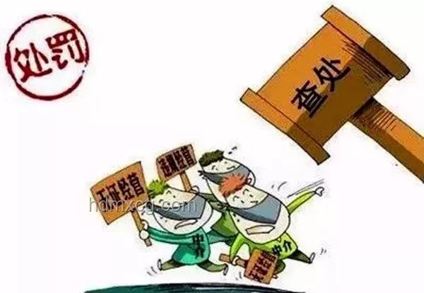 違規吃喝整改案例：“違規吃喝”到“吃喝違規”的轉變