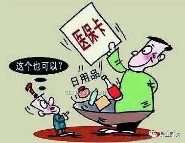 違規吃喝整改案例：“違規吃喝”到“吃喝違規”的轉變