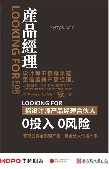 周三創新覺醒：跨界重構，解鎖潛能新紀元