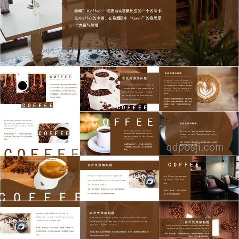 創意圖文排版PPT模板更新挑戰與優化策略