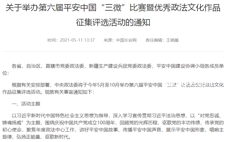 不動聲色兌大獎：中獎后的稅務規劃與請假策略深度解析