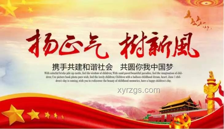 禁酒令后禁辦令來襲，升學宴還能否如愿？
