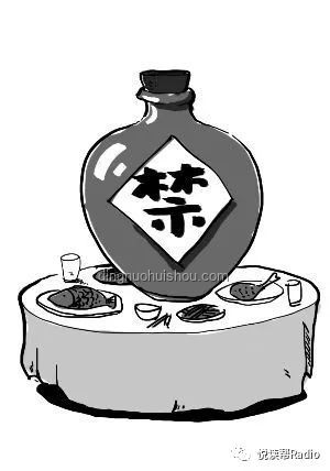 禁酒令后禁辦令來襲，升學宴還能如何溫馨慶祝？