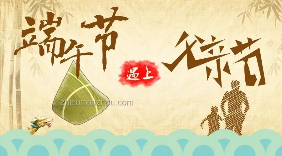 父親節(jié)營(yíng)銷創(chuàng)新：向甲方致敬的節(jié)日祝福策略