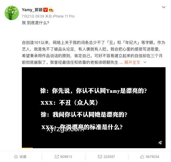 ??上司一句話，職場生死劫？我的過關秘籍！??