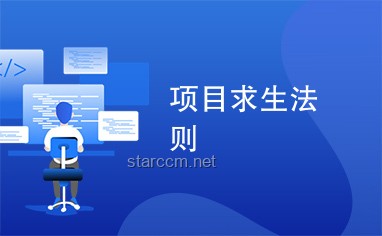"‘過’與‘再改改’：解鎖職場創新生存法則"
