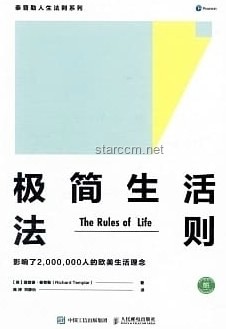 "‘過’與‘再改改’：解鎖職場創新生存法則"