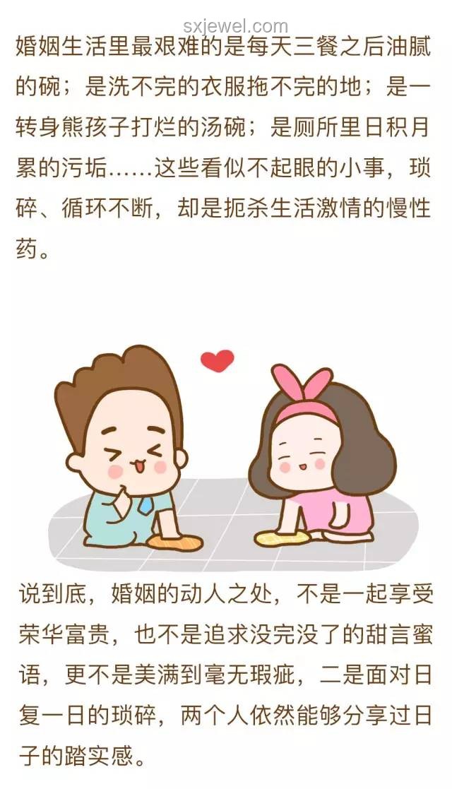 夫妻感情走到盡頭的前兆：識別10個易忽視信號